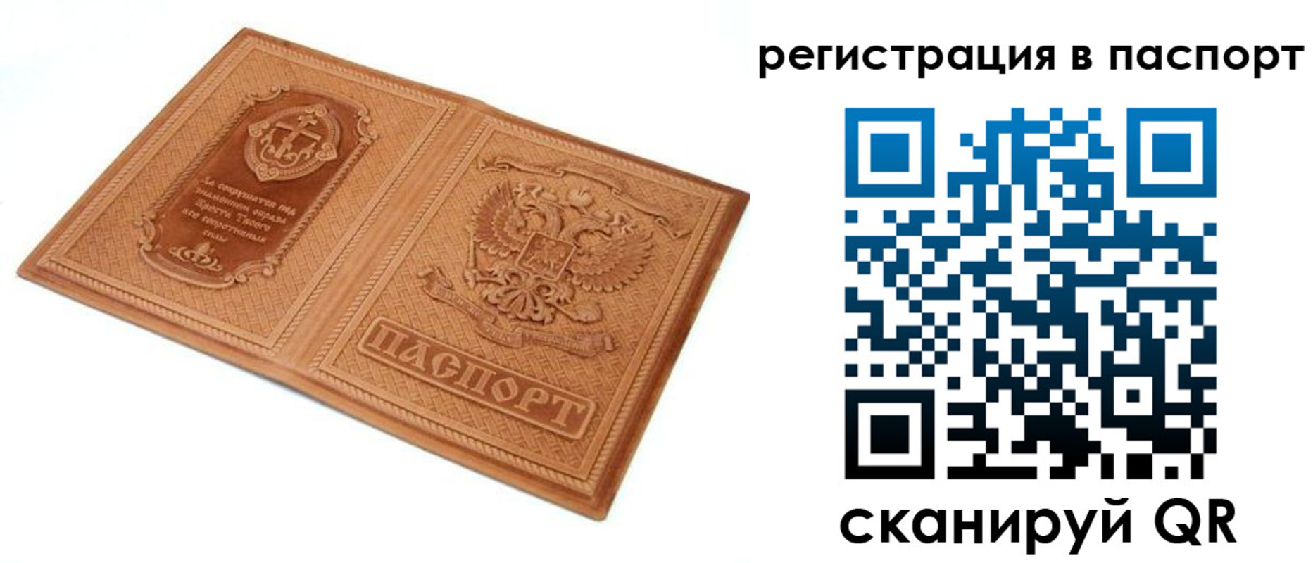 регистрация для школы в Уяре
